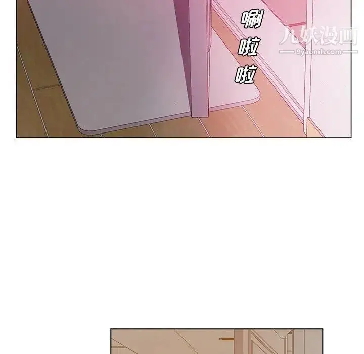 漫画《哥哥怀中的初恋》第13话第91张图