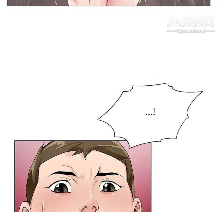 漫画《哥哥怀中的初恋》第13话第94张图