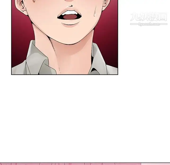 漫画《哥哥怀中的初恋》第13话第95张图