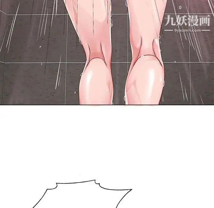 漫画《哥哥怀中的初恋》第13话第97张图