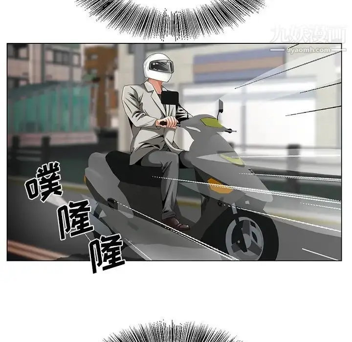 漫画《哥哥怀中的初恋》第19话第12张图