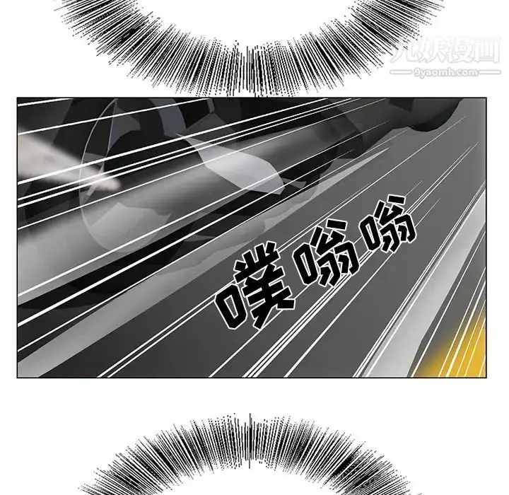 漫画《哥哥怀中的初恋》第19话第17张图
