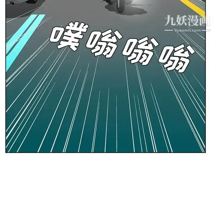 漫画《哥哥怀中的初恋》第19话第19张图