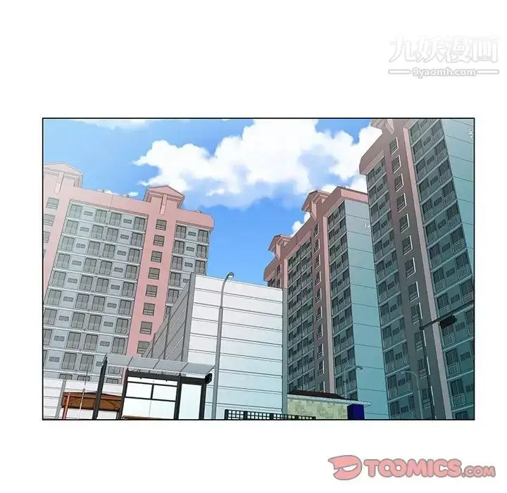 漫画《哥哥怀中的初恋》第19话第20张图