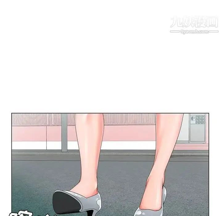 漫画《哥哥怀中的初恋》第19话第25张图