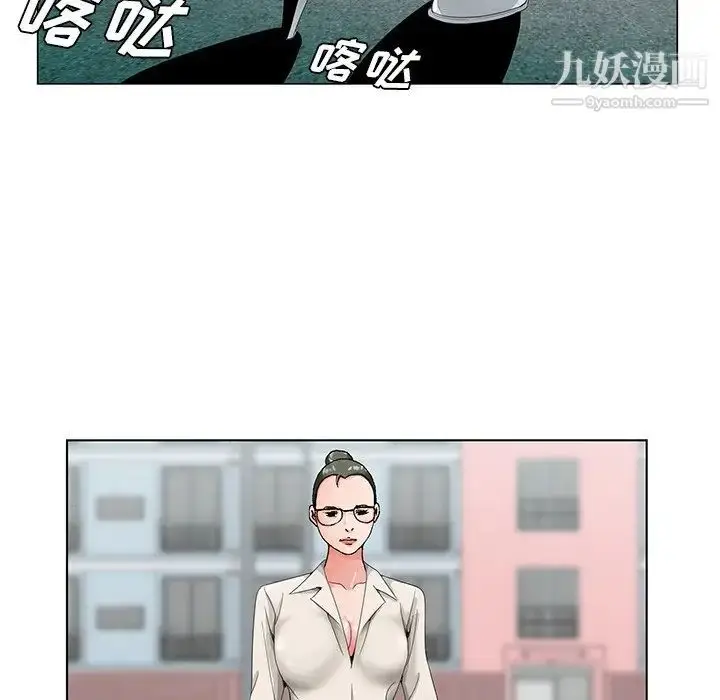 漫画《哥哥怀中的初恋》第19话第26张图