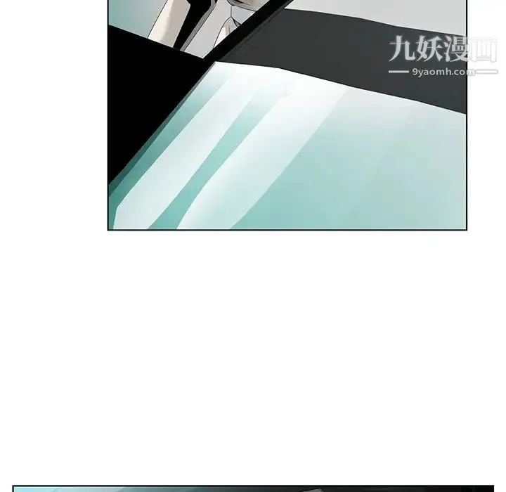 漫画《哥哥怀中的初恋》第19话第32张图