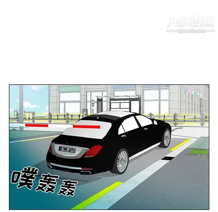 漫画《哥哥怀中的初恋》第19话第35张图