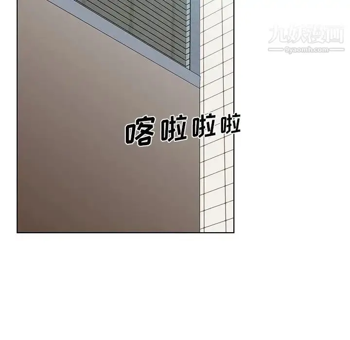漫画《哥哥怀中的初恋》第19话第39张图