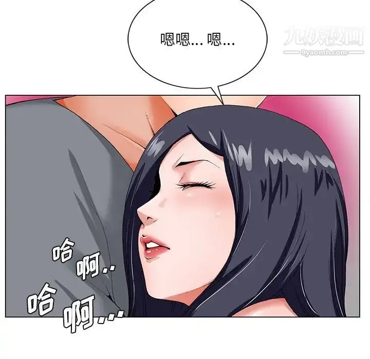 漫画《哥哥怀中的初恋》第19话第6张图