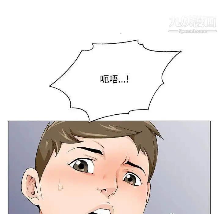 漫画《哥哥怀中的初恋》第19话第7张图