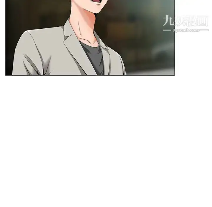 漫画《哥哥怀中的初恋》第19话第70张图