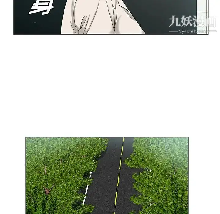 漫画《哥哥怀中的初恋》第19话第72张图