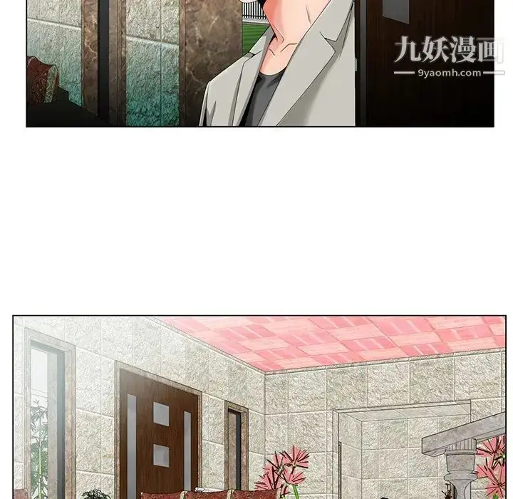 漫画《哥哥怀中的初恋》第19话第81张图