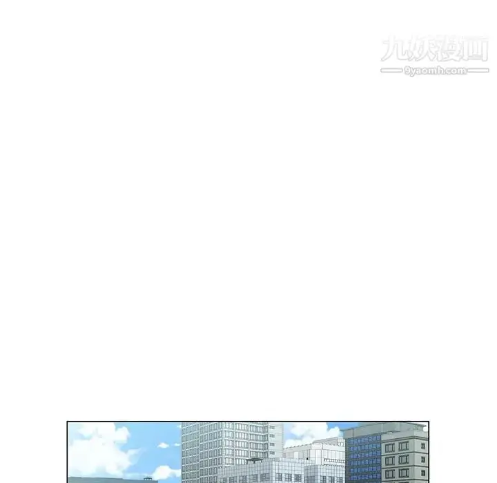 漫画《哥哥怀中的初恋》第19话第9张图