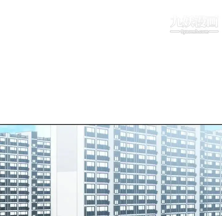 漫画《哥哥怀中的初恋》第9话第104张图