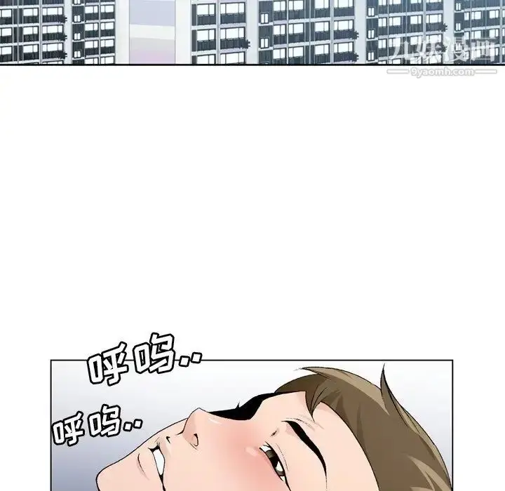 漫画《哥哥怀中的初恋》第9话第105张图