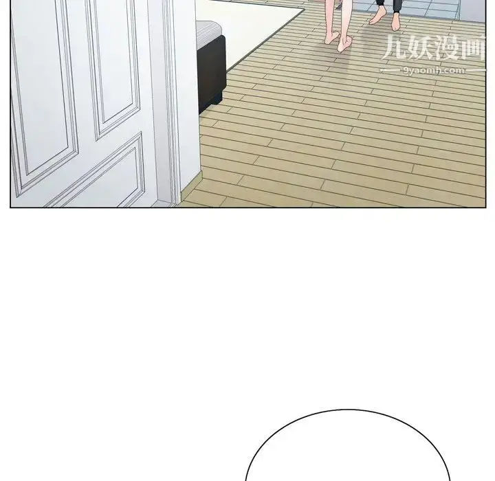 漫画《哥哥怀中的初恋》第9话第25张图