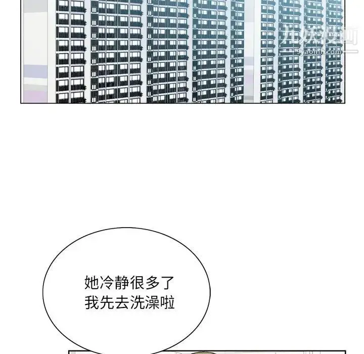 漫画《哥哥怀中的初恋》第9话第31张图