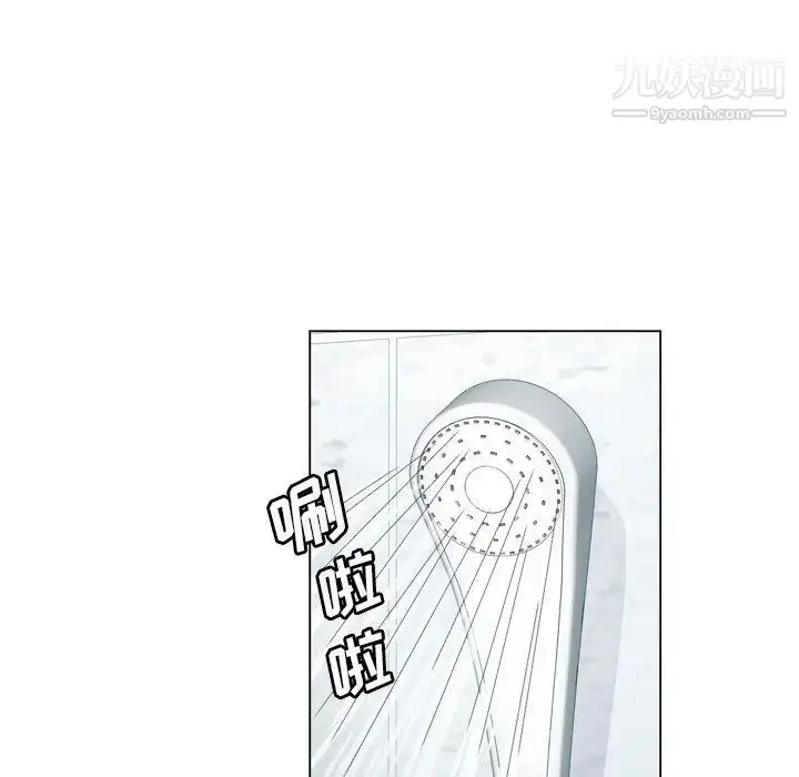 漫画《哥哥怀中的初恋》第9话第33张图