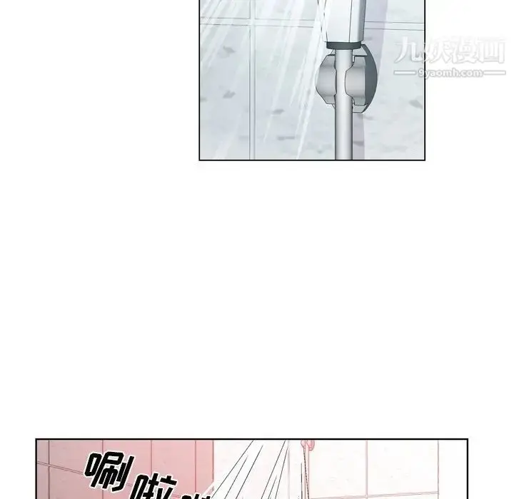 漫画《哥哥怀中的初恋》第9话第34张图