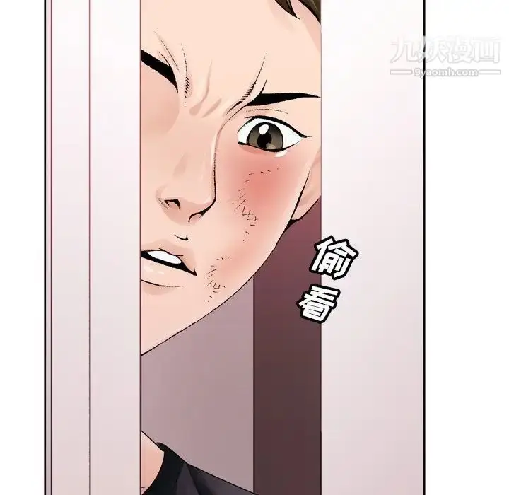 漫画《哥哥怀中的初恋》第9话第5张图