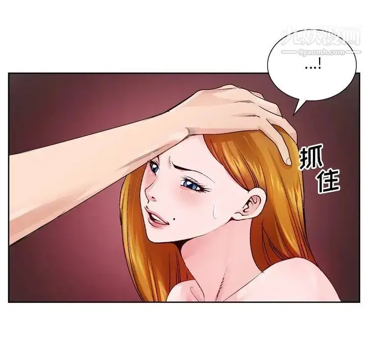 漫画《哥哥怀中的初恋》第9话第72张图