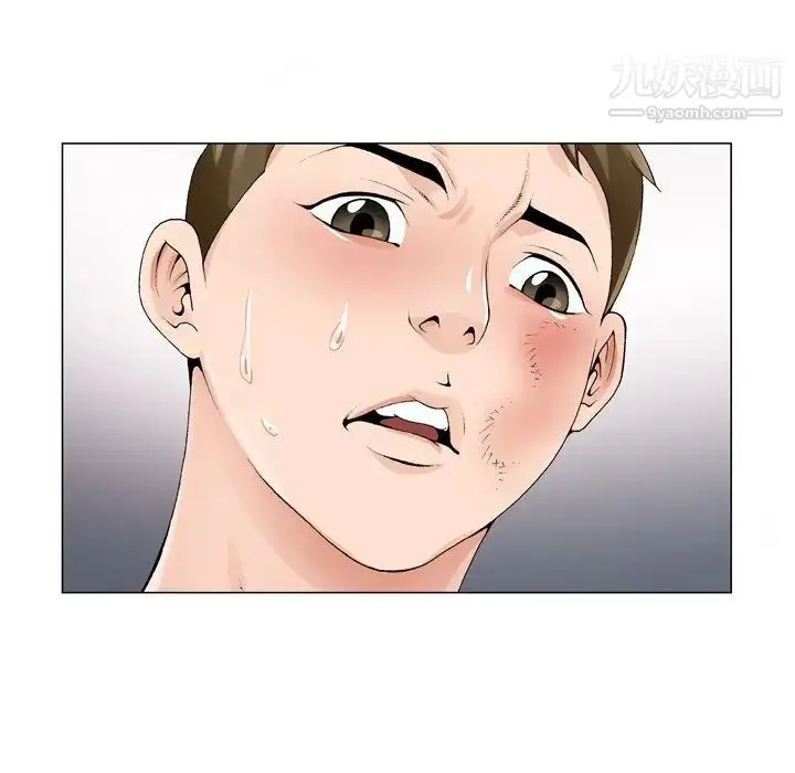 漫画《哥哥怀中的初恋》第9话第9张图