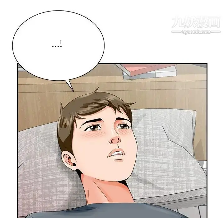 漫画《哥哥怀中的初恋》第23话第115张图