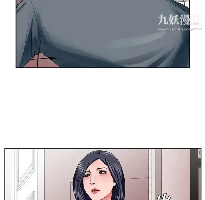 漫画《哥哥怀中的初恋》第23话第116张图