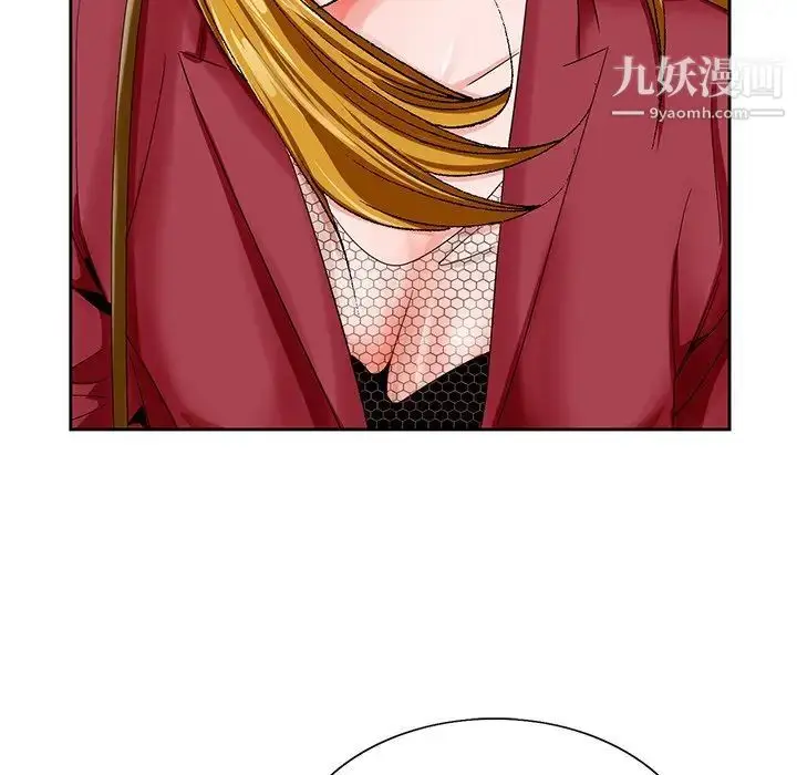 漫画《哥哥怀中的初恋》第23话第15张图