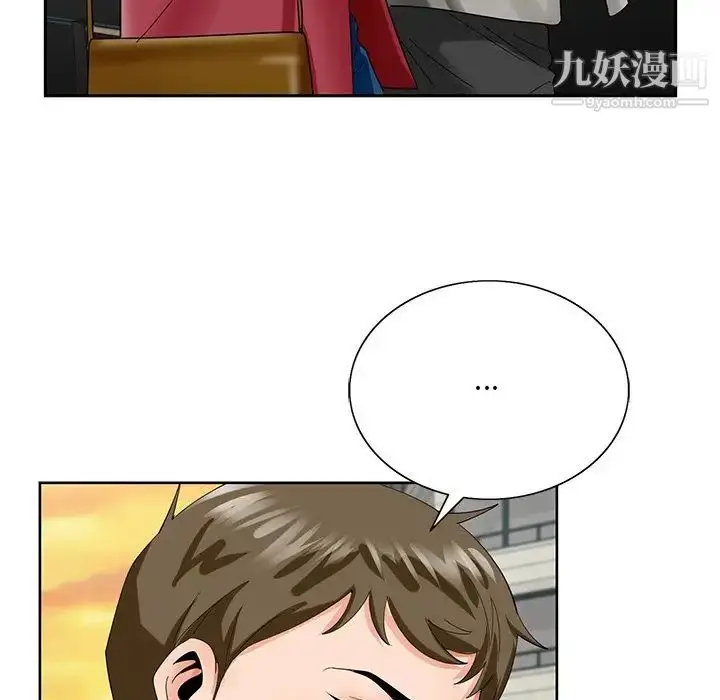漫画《哥哥怀中的初恋》第23话第19张图