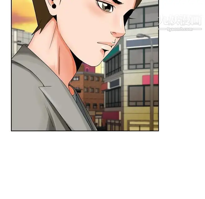 漫画《哥哥怀中的初恋》第23话第20张图