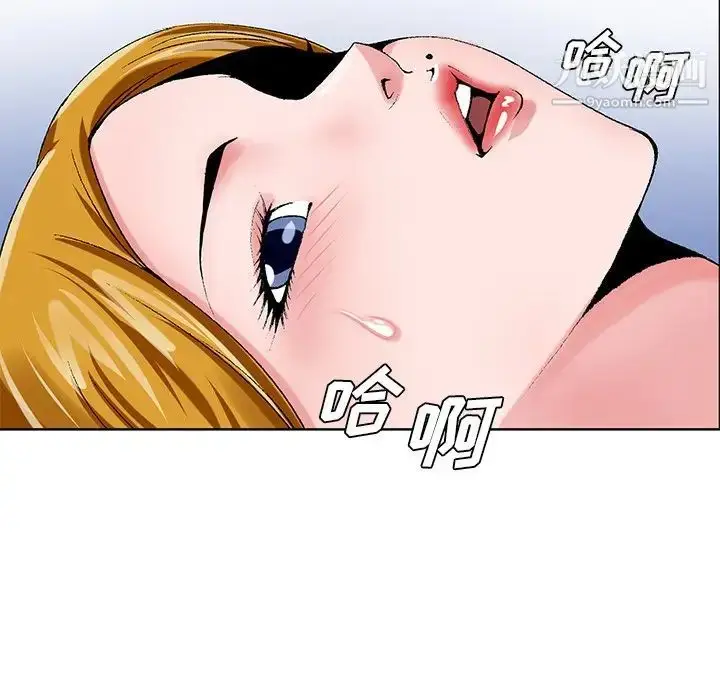 漫画《哥哥怀中的初恋》第23话第33张图
