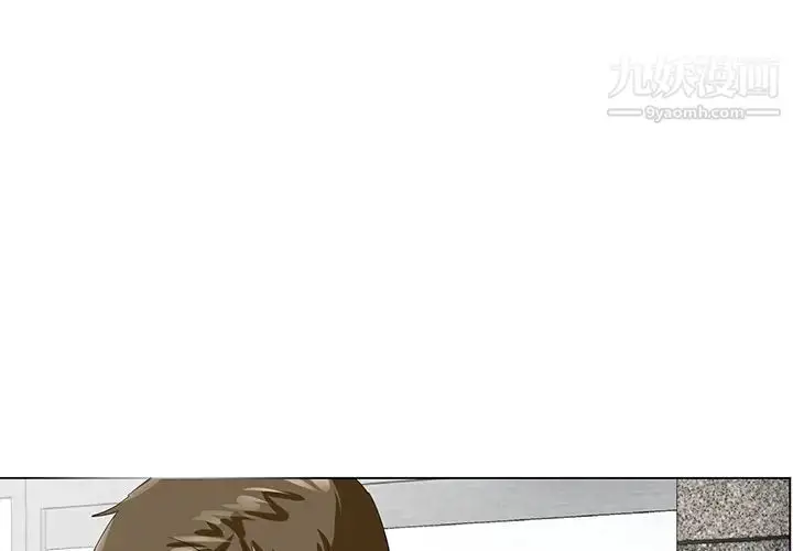 漫画《哥哥怀中的初恋》第23话第4张图