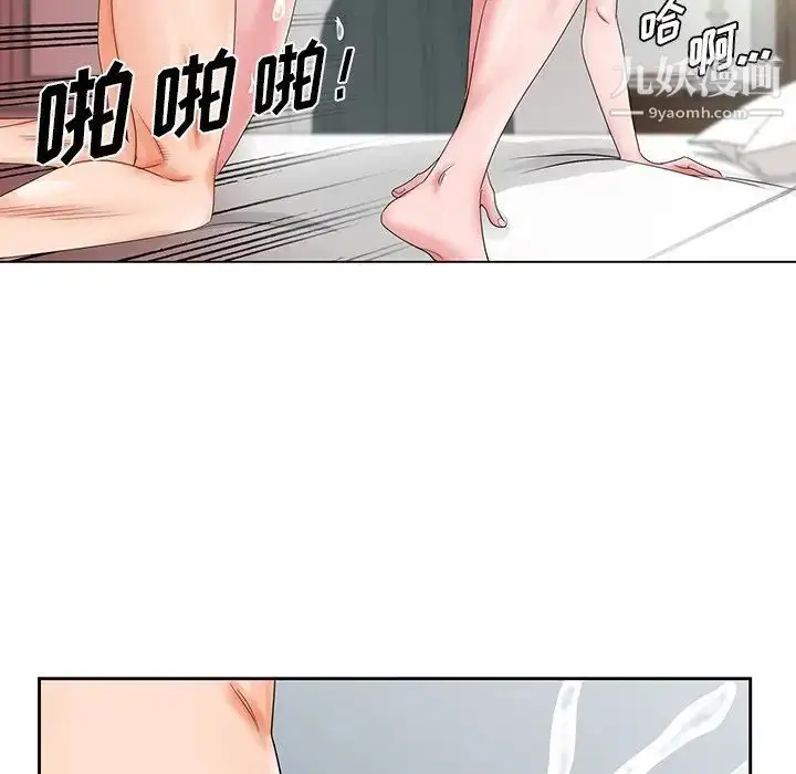漫画《哥哥怀中的初恋》第23话第65张图