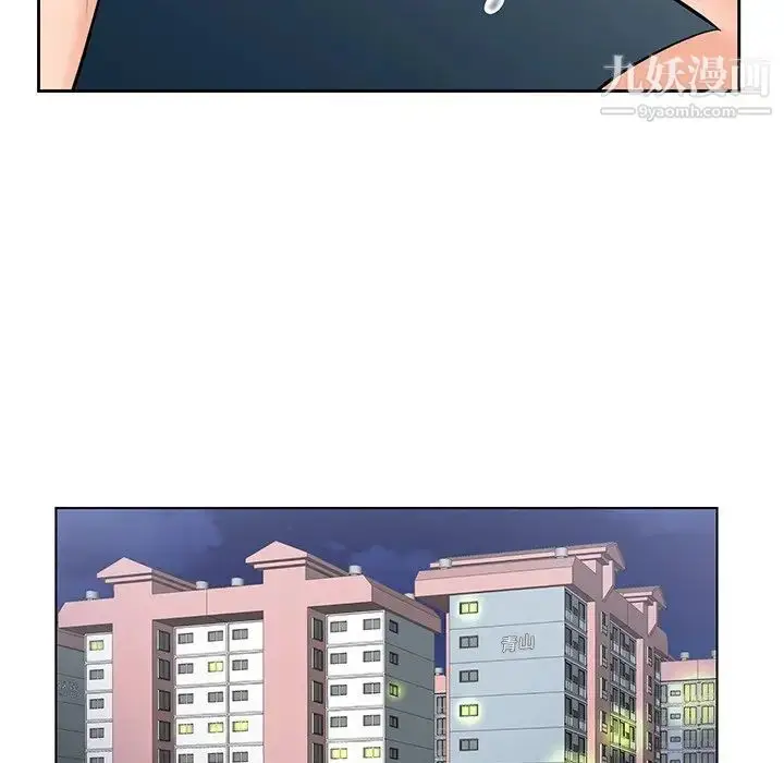 漫画《哥哥怀中的初恋》第23话第67张图