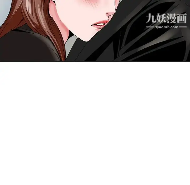 漫画《哥哥怀中的初恋》第23话第7张图