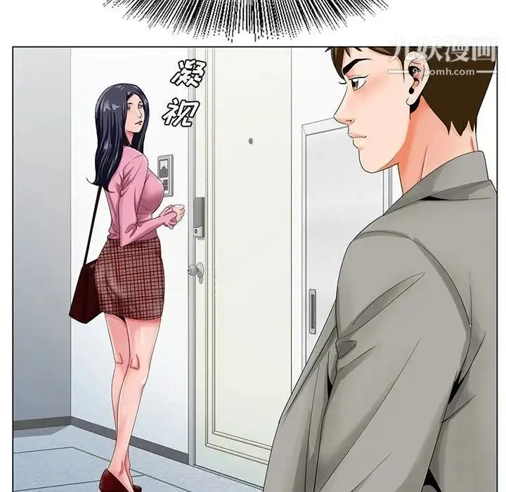漫画《哥哥怀中的初恋》第23话第76张图