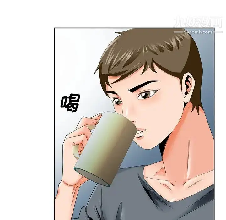 漫画《哥哥怀中的初恋》第23话第85张图