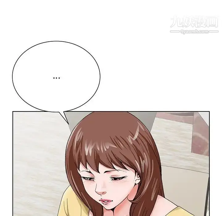 漫画《哥哥怀中的初恋》第24话第107张图