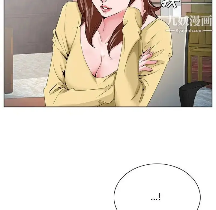 漫画《哥哥怀中的初恋》第24话第119张图