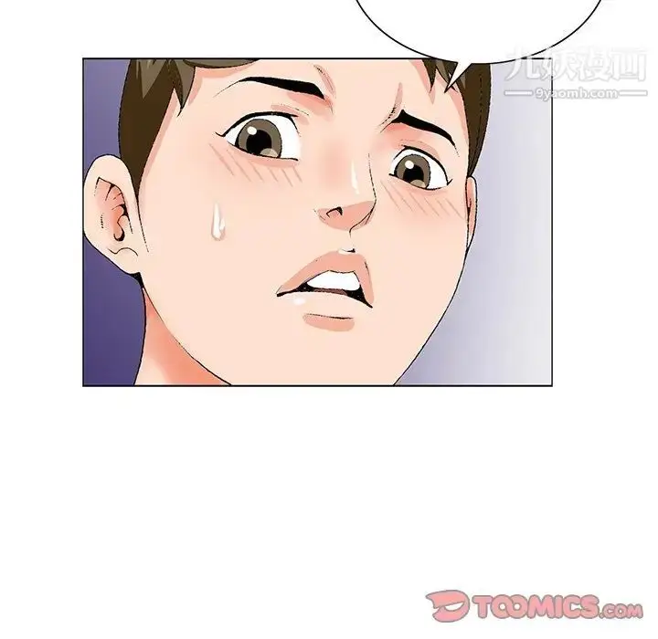 漫画《哥哥怀中的初恋》第24话第120张图