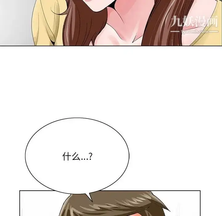 漫画《哥哥怀中的初恋》第24话第122张图