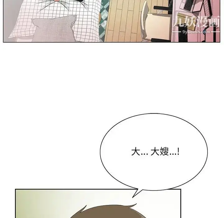 漫画《哥哥怀中的初恋》第24话第13张图