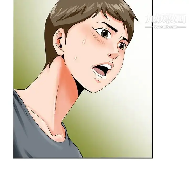 漫画《哥哥怀中的初恋》第24话第14张图