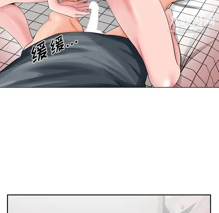 漫画《哥哥怀中的初恋》第24话第31张图