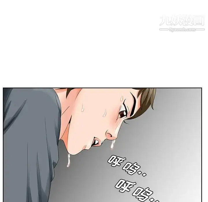 漫画《哥哥怀中的初恋》第24话第49张图