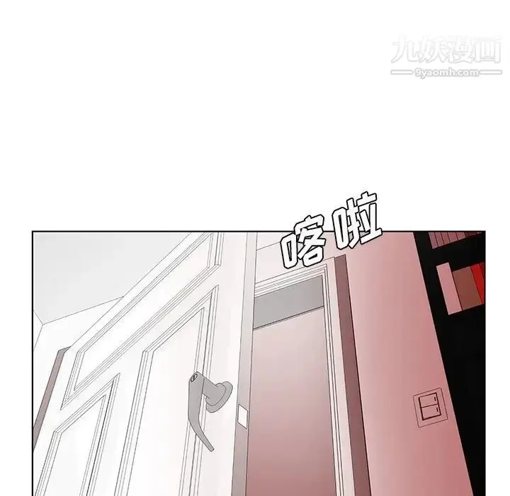 漫画《哥哥怀中的初恋》第24话第5张图