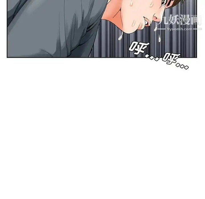 漫画《哥哥怀中的初恋》第24话第58张图
